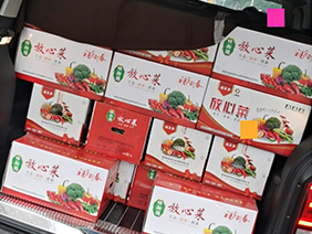 疫情慰問暖人心 ，心系員工送溫暖